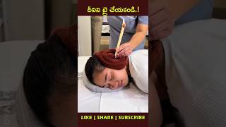 Do ear candles really workyoutubeshorts shortvideo factsintelugu [upl. by Atworth]