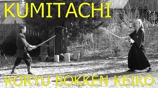 SAMURAI SWORDSMANSHIP ⛩ Kumitachi Bokken Sword Training Drills [upl. by Alexandrina317]