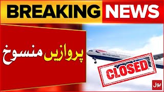 All Flights Are Canceled  Big News  Global IT Outage  Latest News  Breaking News [upl. by Lockhart]