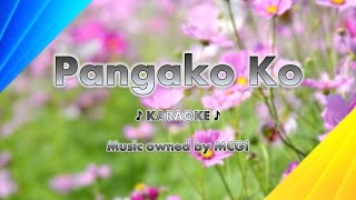 PANGAKO KO MCGI Karaoke  Awit Kapatid AK [upl. by Roose]