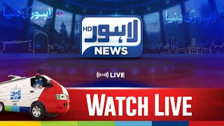 Lahore News HD Live 247 Latest Headlines News Bulletins Social amp Political Shows Morning Update [upl. by Tdnerb691]