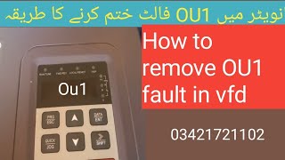 How to solve OU1 fault in vfd invt settingHow to remove OU1 fault in vfd [upl. by Ubana]