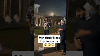 Haider shah man dogar k paisy rajab shorts foryou [upl. by Latty]