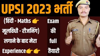 UPSI का पेपर कैसा आता हैं Previous paper UPSI 21  Maths Reasoning Hindi  Mul Vidhi अच्छा करें [upl. by Otilegna503]