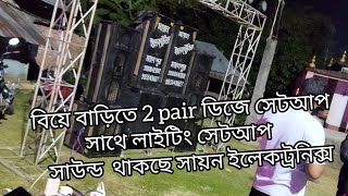 Biye bari 2 pair Dj setup with 2 sharphy and 8 per light Sayan ElectronicsMoheshpur [upl. by Irb]