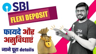 SBI flexi deposit scheme Full details in Hindi Variable recurring deposit scheme [upl. by Rock]