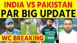 WC 2023 MEIN INDIA VS PAKISTAN MATCH KO LEKAR ICC NE KIYA BADA ELAAN [upl. by Llerdnad]