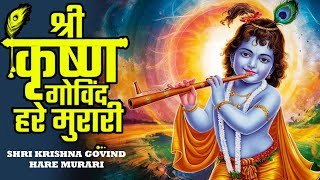 SHRI KRISHNA GOVIND HARE MURARI  KRISHNA BHAJAN  BHAKTI SONGS  NEW BHAJAN 2024 [upl. by Shih]