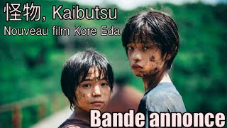 MONSTER  Bande annonce Nouveau Film KORE EDA 2023 [upl. by Eejan683]