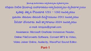 1421కవిత్రయ విరచిత శ్రీమదాంధ్ర మహాభారతము అశ్వమేధపర్వముద్వితీయాశ్వాసముPart1 [upl. by Nolyaw95]