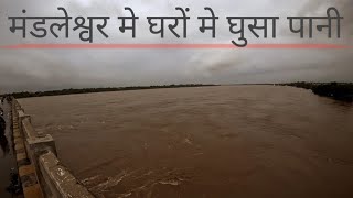 Mandleshwar baadh 2023 घरों मे घुसा बारिश का पानी Vishalvermavlogs [upl. by Valle]