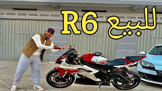 R6 yamaha للبيع موديل 2010 ديوانة 2014 مزال مليحة الثمن اكسبلور 65000 [upl. by Farlee640]