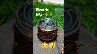 Diy project electric hitar for home working modified shorts trending reels viralvideo [upl. by Colb]