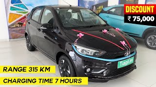 ₹ 75000 Discount on TATA TiagoEV  detailed review ❤️ Range charging time price  CAR Shiksha [upl. by Durante]