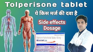 Tolperisone hydrochloride tablets 150 mg uses  Tolifast 150  tolifast 150 tablet uses in hindi [upl. by Deerc]