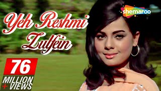 Do Raaste  Yeh Reshmi Zulfein Yeh Sharbati Aankhein  Mohd Rafi [upl. by Erdried]