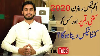 Income Tax Return 2020  Tax Slabs For Financial Year 2020  2020 Main Kitna Tax Jama Karwana H [upl. by Rosalee489]