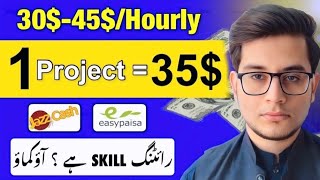 Writing Jobs Projects 3545 Per Hour  Writing Jobs Online Work  Earn Money Online by Writing [upl. by Slosberg]