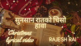 राजेश राईको ख्रीष्टमस भजनसुनसान रातको चिसो हावा  New Nepali Christmas Song With Track official [upl. by Anerul389]