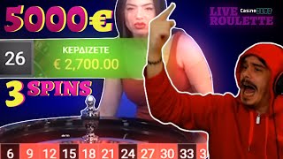 SlotMamba WIN 5000€ με 3 μπιλιές στη Ρουλέτα  Dont try this at home [upl. by Noraj]