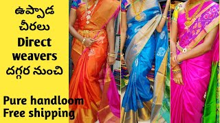 Uppada pattu sarees with pricePure handloom sarees Uppada sarees wholesalePochampalli sarees [upl. by Riamo]