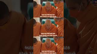 Vasyo chhe Chhogalavalo  BAPS Thal baps bapskirtan kirtanbhaktiras [upl. by Adleme566]