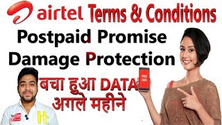 Airtel Postpaid Promise  Airtel Secure Damage Protection  Terms and Conditions  Hindi [upl. by Plafker766]