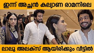 Kalidas Jayaram amp Malavika Response After Reception  Malavika jayaram  Kalidas Jayaram [upl. by Mannie444]