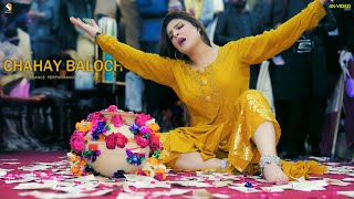 Jave Kachiyan Ghariyan  Chahat Baloch Dance Performance Nankana Show 2024 [upl. by Anihsat]