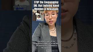 STOP the Coupangplay SNL Part II NewJeans Hanni [upl. by Hogarth417]