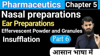 Nasal preparations  Ear Preparations  Insufflation  Pharmaceuitics chapter 5 part 6 [upl. by Noram]