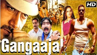 LETEST FILM GANGAJAL MOVIE FACTS AND REVIEWS AJAY DEVGANGRECY SING MOHAN JOSHI PROKASH JHA [upl. by Irwinn]