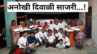 येथे झाली अनोखी दिवाळी साजरी news diwali festival ganore akole smile [upl. by Kramlich298]