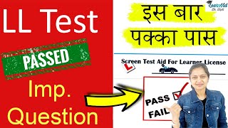 Learner License driving test  LL test questions in English amp Hindi  LearnVid Dr Dipti [upl. by Harlow]