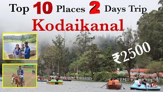 Kodaikanal tourist places in tamil with subtitles  top 10 Tourist places in Kodaikanal kodaikanal [upl. by Ennaxor831]