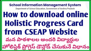 How to download Holistic Progress Card Online from CSEAP Website in pdf [upl. by Materse598]