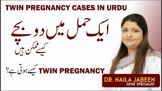 Twin Pregnancy Naturally in Urdu  Aik Hamal Do Bachy  How To Conceive Twins Tips [upl. by Levina]