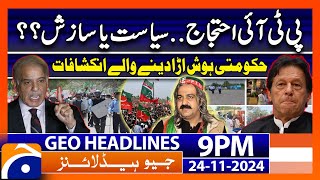 Geo News 9 PM Headlines  24 Nov 2024 [upl. by Poppy368]