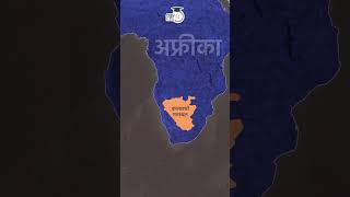 Kalahari Desert  Amrit Upadhyay  UPSC 2024 l Map In Short  StudyIQ IAS Hindi [upl. by Alisa523]