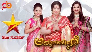 Amrutavarshini Season 2  New Kannada Serial Comming Soon In Star Suvarna [upl. by Wit]