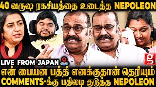 Nepoleon🥹என் பையன் Dhanoosh கல்யாணம் பண்ண கூடாதா🥺Best அப்பான்னு சொல்லும் போது😍கலங்கிய Nepoleon [upl. by Aneloc]