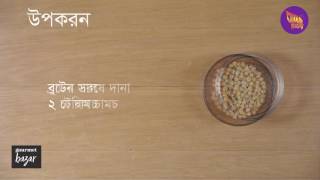 Lemon Rice Recipe  Gourmet Bazar presents Khai Dai Gaan Gai with CookUps [upl. by Templeton]