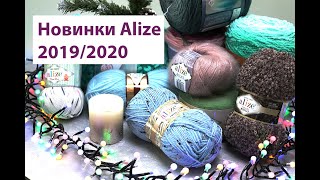 Пряжа Ализе Новинки 20192020 [upl. by Enilrahc]