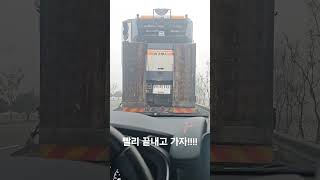 노면파쇄기 교량보수 WIRTGEN W210FI 우린건설 [upl. by Akers]