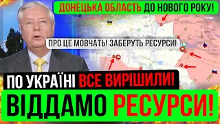 ❌РОЗКРИЛИ ПРАВДУ❗РЕСУРСИ ЗА МИР❗Зведення з фронту 241124 [upl. by Sinnod]