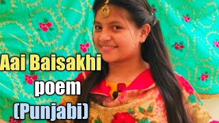 Baisakhi Poem In Punjabi  Baisakhi Song  Aai Baisakhi Poem in Punjabi Geet Gaba [upl. by Gnni681]