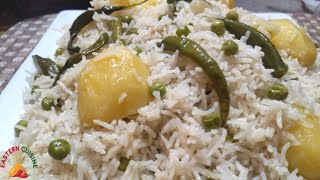 ALOO MATAR PULAO RECIPE URDUHINDI EASTERN CUISINE [upl. by Nappie]