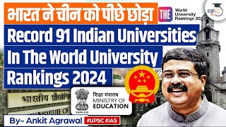 The Rankings 2024 I Sc ranked best in India Oxford University best in world  UPSC [upl. by Kcire]