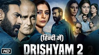 Drishyam 2 Full HD Movie  Ajay Devgn  Shriya Saran  Tabu  Ishita Dutta  Story Explained [upl. by Clauddetta]