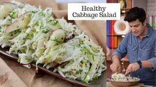 Crunchy Cabbage Salad in 10 Minutes  Easy amp Healthy Salad  आसान पत्ता गोभी का सलाद  Kunal Kapur [upl. by Airednaxela104]